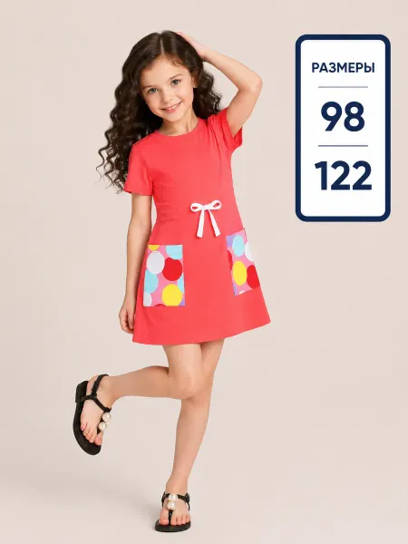 Bonito kids Платье детское