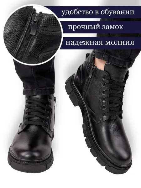 BAURUS Зимние ботинки с мехом
