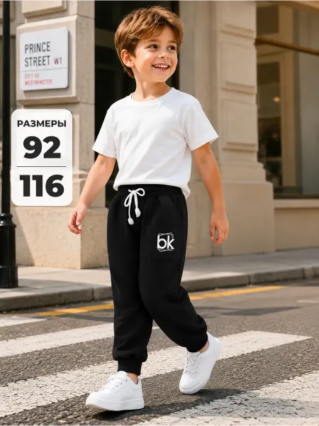 Bonito kids Брюки детские