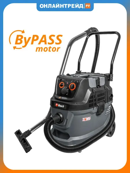 BORT Пылесос промышленный BAX-600E