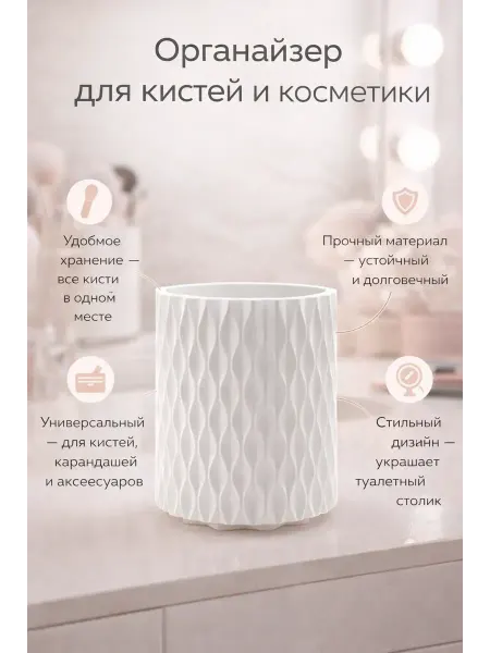 Baxtli int Органайзер вращающийся для косметики кистей канцелярии