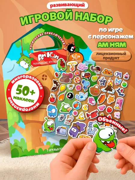 Kids Bay Развивающий набор с наклейками для малышей Ам Ням