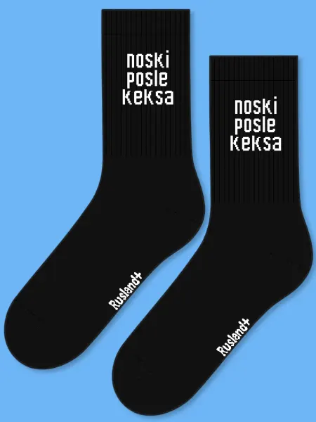 Rusland+ Носки Noski posle keksa