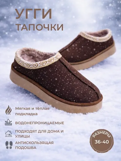 Женская обувь, угги с мехом, на зимний,весенний сезон - Женские сапоги и угги