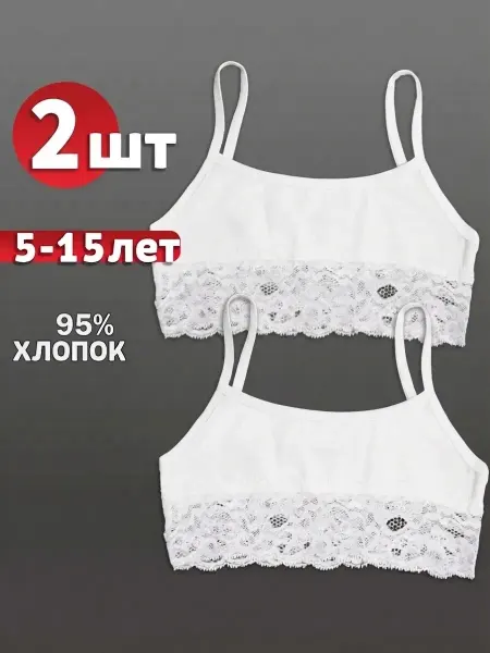 Baykar Майка топик для девочки