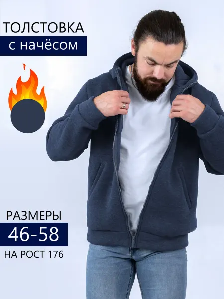 Галатея Толстовка спортивная