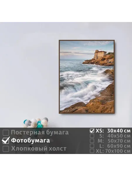 ПолиЦентр Постер на фотобумаге Замок На Берегу Моря Италия, 30х40 см