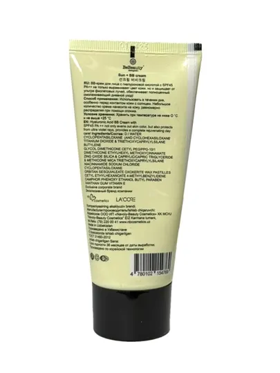 BB-крем для лица + солнцезащитный крем, SPF, 50мл
