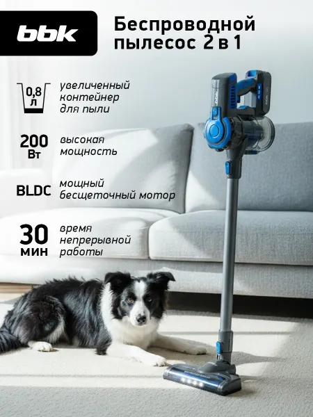 BBK Пылесос вертикальный беспроводной BV3001