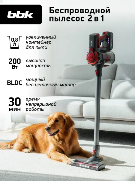 BBK Пылесос вертикальный беспроводной BV3002