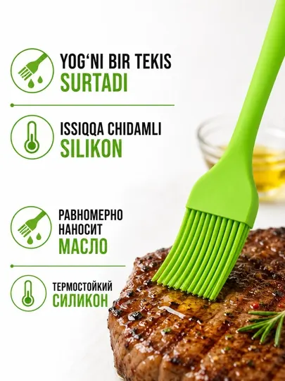 Силиконовая кисточка, кисточка для BBQ, кисточка для масла, кухонный аксессуар, для выпечки