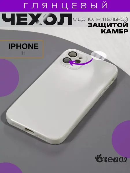 Чехол О'кейси, для iPhone 13, силикон, матовый, защита камеры