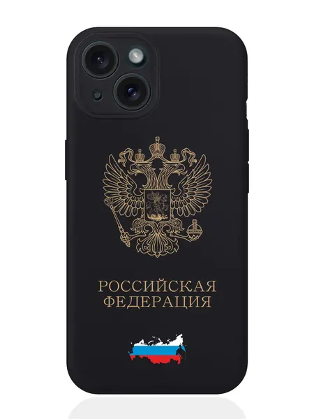 Чехол для смартфона iPhone 15 черный силиконовый Золотой Герб России