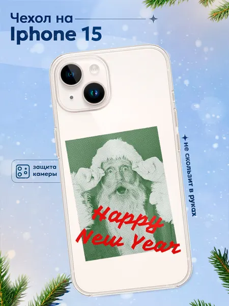 Чехол на Iphone 15 подарок новогодний Санта