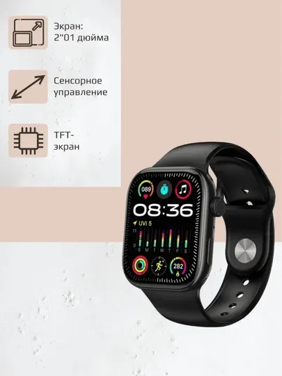 Смарт часы BD14 Plus черный
