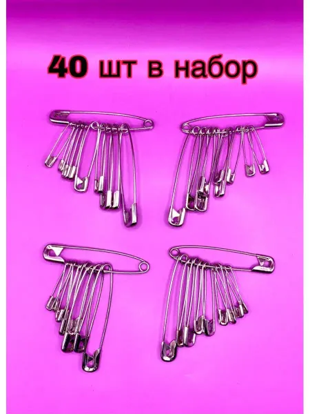HAQJO Булавка