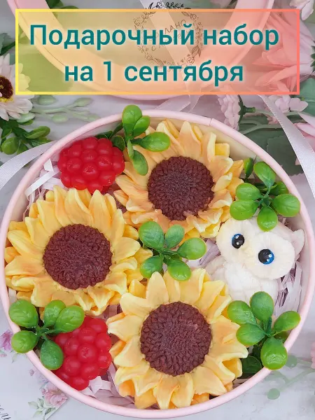 Elli soap Букет из мыла ручной работы подарочный набор на 1 сентября
