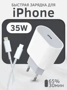 Apple iPhone 35 14GB