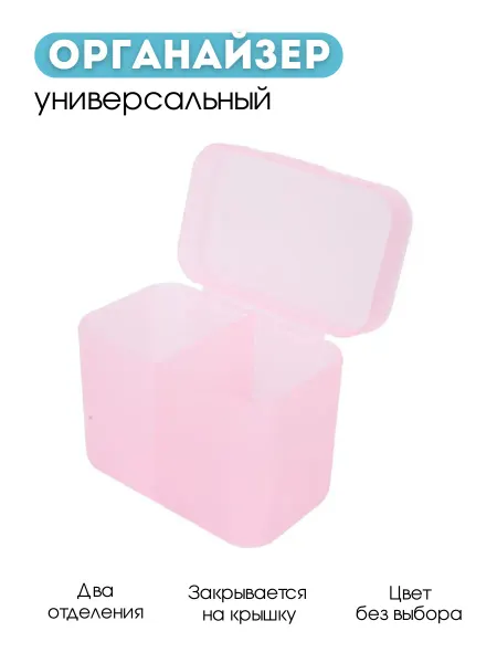 Ekabeautiful Контейнер подставка для кистей маникюрных принадлежностей