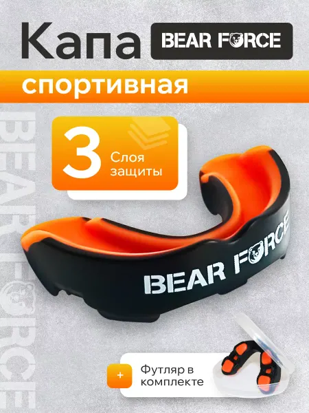 Bear Force Капа спортивная для бокса