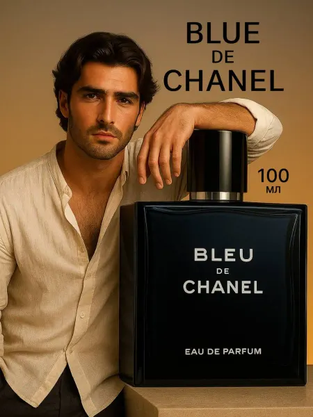 Духи в подарок Духи мужские стойкие Blue de Chanel 100 мл