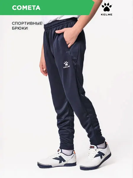 KelmeБрюки спортивные