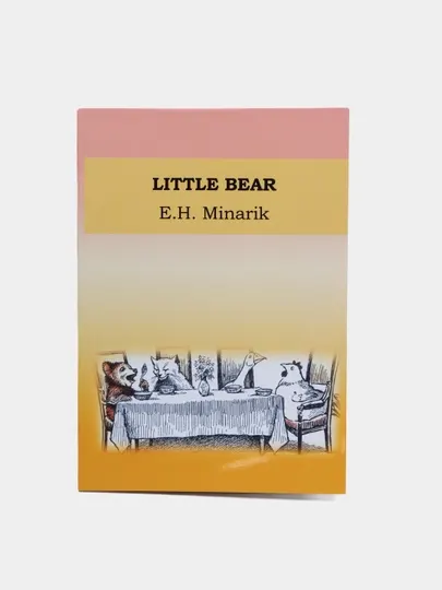 Little bear. Приключения медвежонка