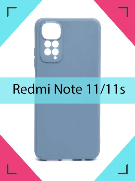 ORnest Чехол Xiaomi Redmi Note 11 11S ( 4G ) Сяоми Редми Нот 11с