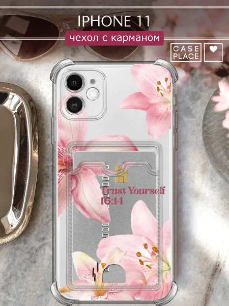 Case Place Чехол на iPhone 11 с карманом pinterest