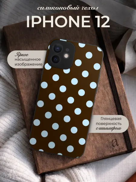 Allocase Чехол на iPhone 12 с принтом Горошек