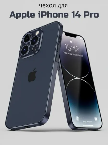 Luxury.case Чехол на iPhone 14 Pro
