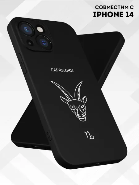 Vip Case Чехол на iPhone 14 Козерог