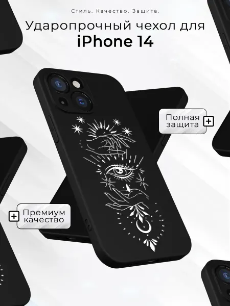 Case2base Чехол на iPhone 14 с принтом Глаз