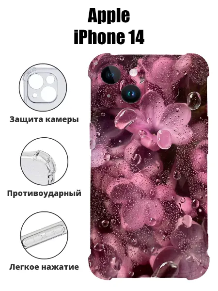 PHONE&STYLE Чехол на iPhone 14 силиконовый с дизайнерским принтом
