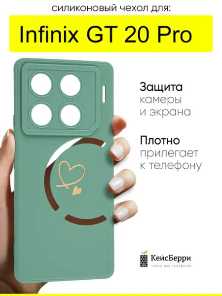 КейсБерри. Чехол для Infinix GT 20 Pro, серия Picture