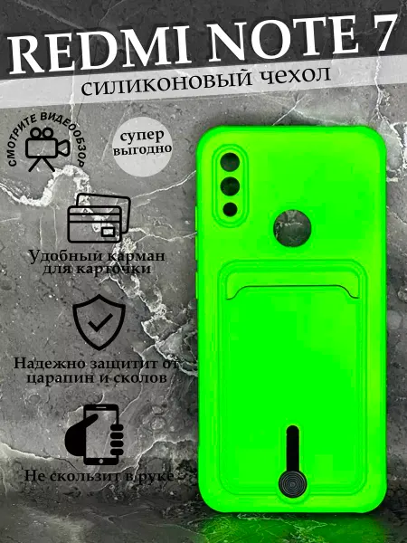 Case to Case Чехол на Redmi Note 7 с картой противоударный