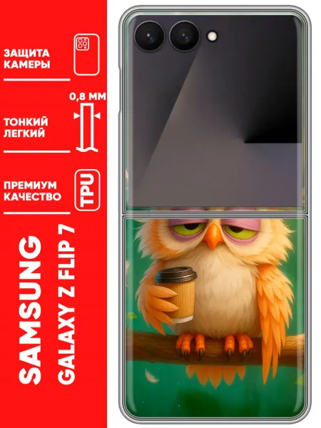 Trendmall Чехол на Samsung Galaxy Z Flip 7 сова (смешной)