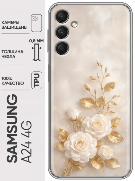 Trendmall Чехол на Samsung Galaxy A24 цветы женские