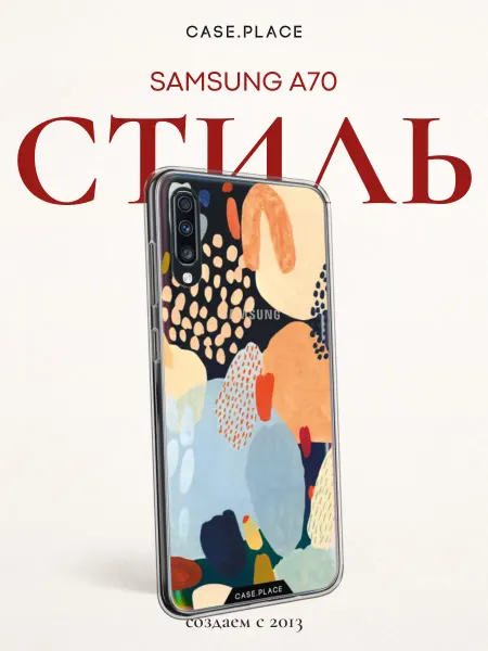 Case Place Чехол на Samsung A70 яркий