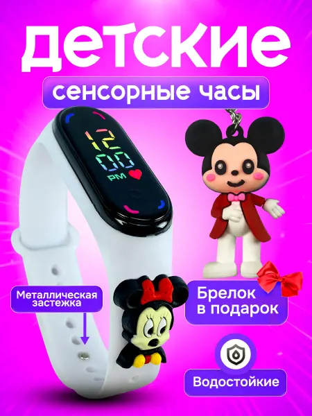 DinoShop Часы наручные