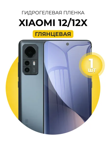 DUO-DU Гидрогелевая пленка Xiaomi 12, 12X