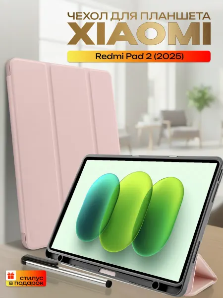 P-Case Чехол на Xiaomi Redmi Pad 2
