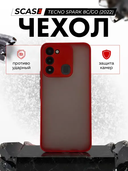 SCASE Чехол на Tecno Spark Go 2022 матовый