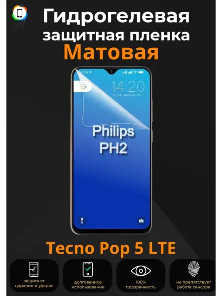 MIETUBL Гидрогелевая защитная плёнка на Tecno Pop 5 LTE