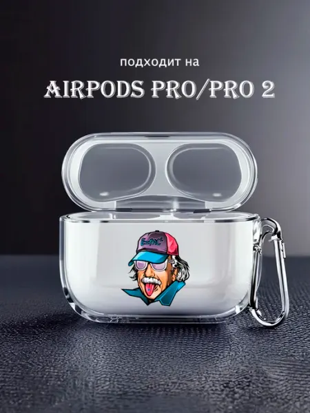 Чехол на AirPods Pro с принтом y2k