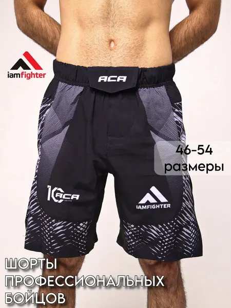 IAMFIGHTERШорты спортивные