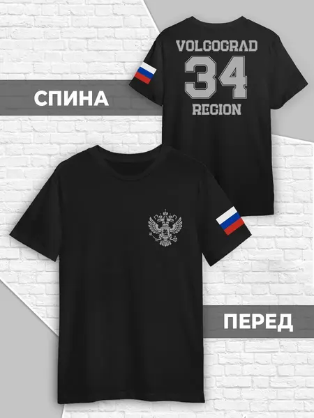 PrintechФутболка