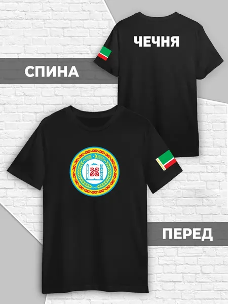 PrintechФутболка