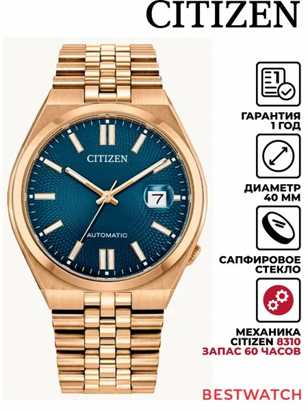 CITIZENНаручные часы