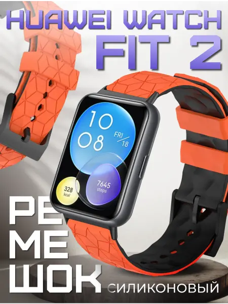 LuxDeviceStyle Ремешок для часов Huawei watch Fit 2 с узором